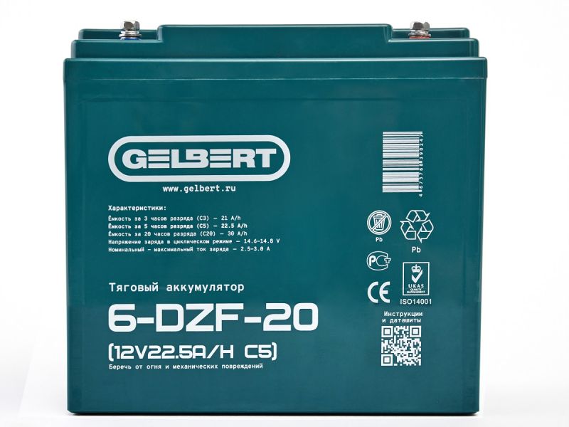 Тяговый аккумулятор Gelbert 6-DZF-20 (12V22.5A/H C5) Тяговый аккумулятор Gelbert 6-DZF-20 (12V22.5A/H C5)